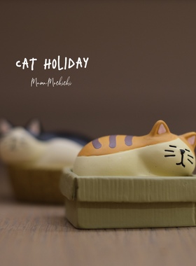 橘猫公仔模型摆件氛围家居装饰