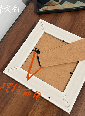 手写真迹书法福字5寸相框摆件