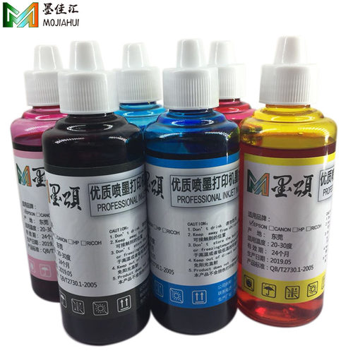兼容 佳能染料墨水 MX926 IX6860 MG5550 PGI650/CLI651填充墨水 - 图1