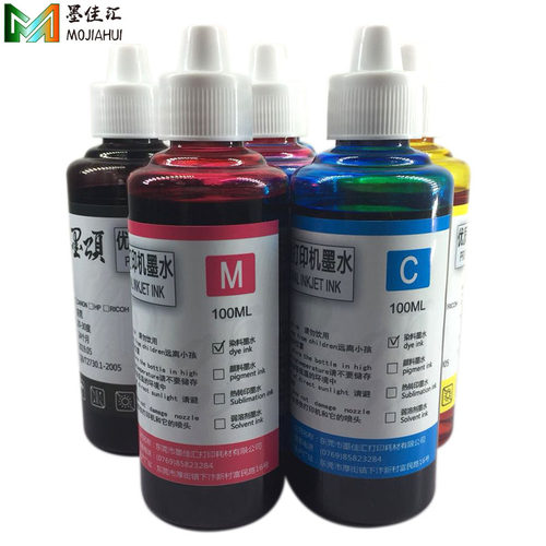 兼容 佳能染料墨水 MX926 IX6860 MG5550 PGI650/CLI651填充墨水 - 图0