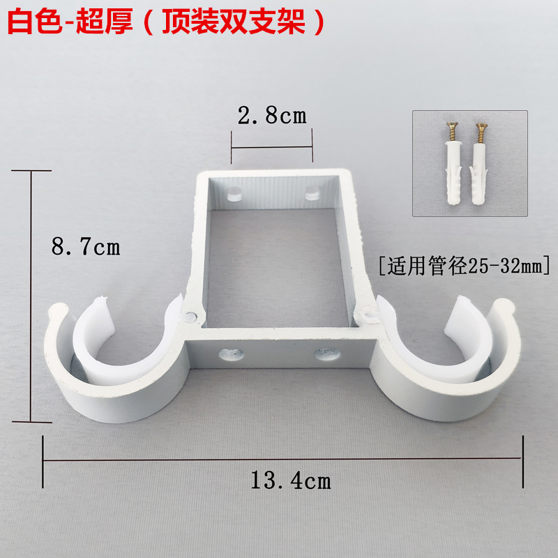 窗帘杆顶装单支架罗马杆吊座顶托窗帘盒单托单码吊钩铝合金材质-图3