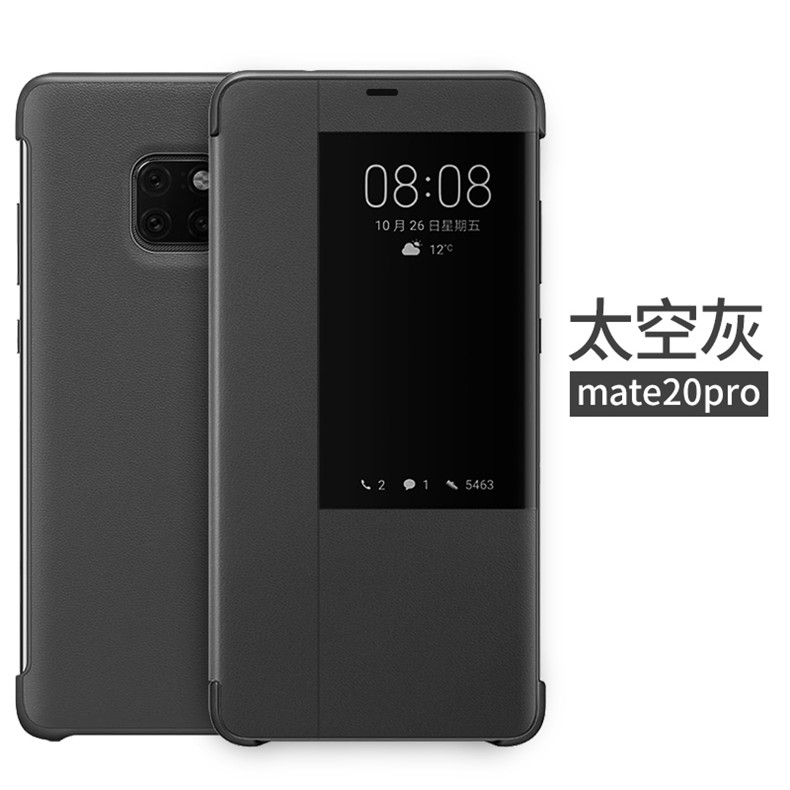 华为Mate20pro手机壳Meta20保护metE20X5G版智能皮套mt20X全包m20por防摔LYA-AL00P开窗HMA休眠ud男EVR女TL10 - 图1