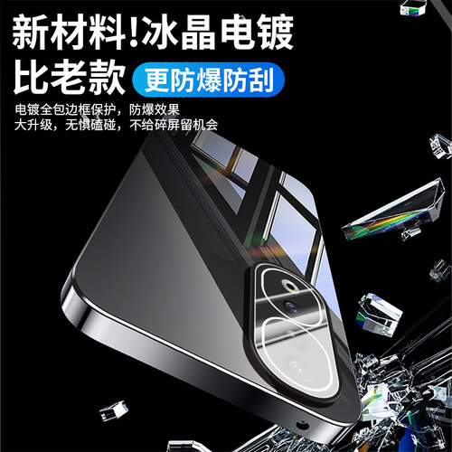 适用华为荣耀90手机壳Honor90pro保护套5G电镀冰晶REA一AN00镜头全包REP防摔9o软新款ANOO曲屏pr0九十por男女 - 图3
