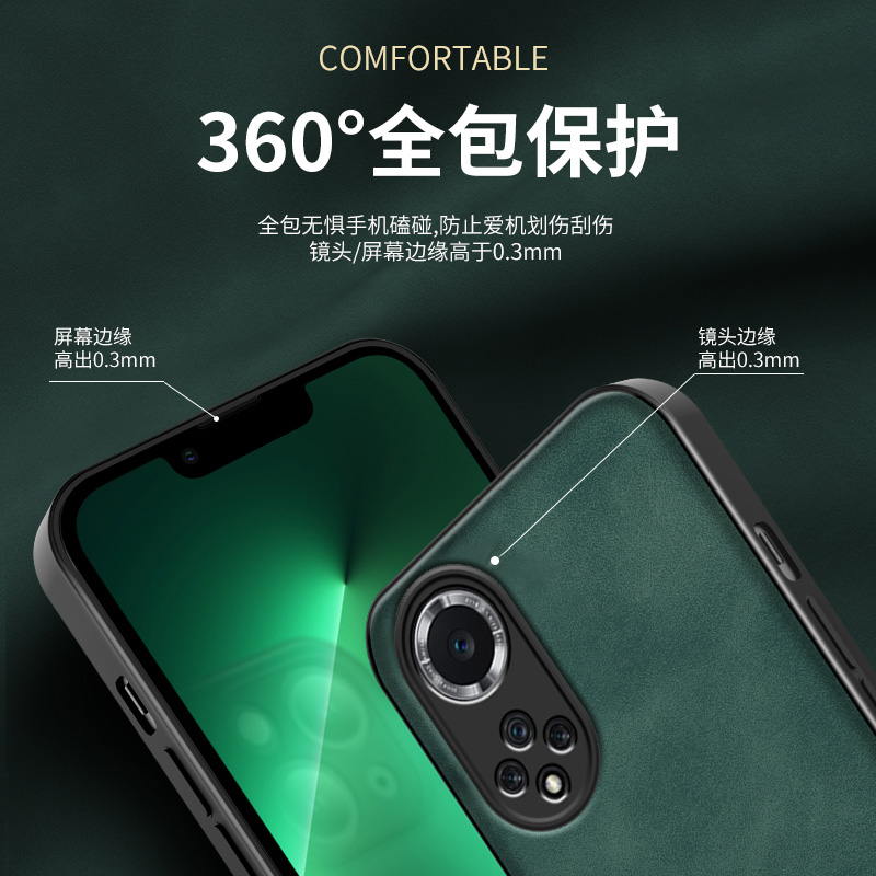 适用华为荣耀50手机壳Honor50pro保护套5G镜头全包NTH一AN00防摔50p羊巴皮NTHAN软壳RNA男por女ANOO五十505g