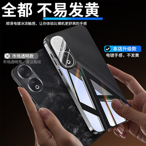 适用华为荣耀90手机壳Honor90pro保护套5G电镀冰晶REA一AN00镜头全包REP防摔9o软新款ANOO曲屏pr0九十por男女 - 图1