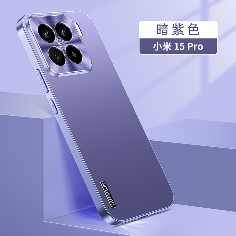 适用小米15手机壳xiaomi15pro保护金属套镜头全包防摔15p定制版m软壳MI十五por男女生新款创意个性硬外壳新款