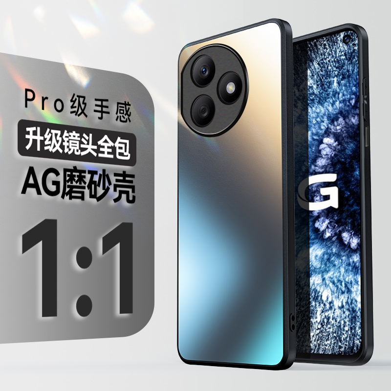 适用华为荣耀X50i+手机壳honor X50i十保护5G磨砂套LLY一AN00镜头全包防摔LLYAN硬x软边ANOO男女加高级感轻薄 - 图0