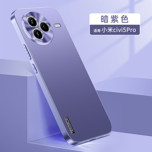 适用小米civi5pro手机壳cicv5por保护套vici镜头全包防摔cici金属软壳xiaomi男女cv5新款civ高级感civo5p外壳 - 图0