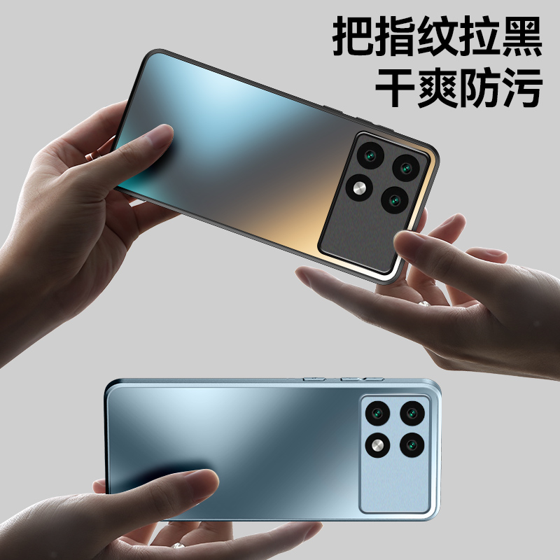 适用小米POCO X6PRO手机壳POCOX6por保护5G磨砂套P0c0x6p镜头全包防摔M香港版MI台湾Poc男女款pcoc硬外壳pocx - 图3