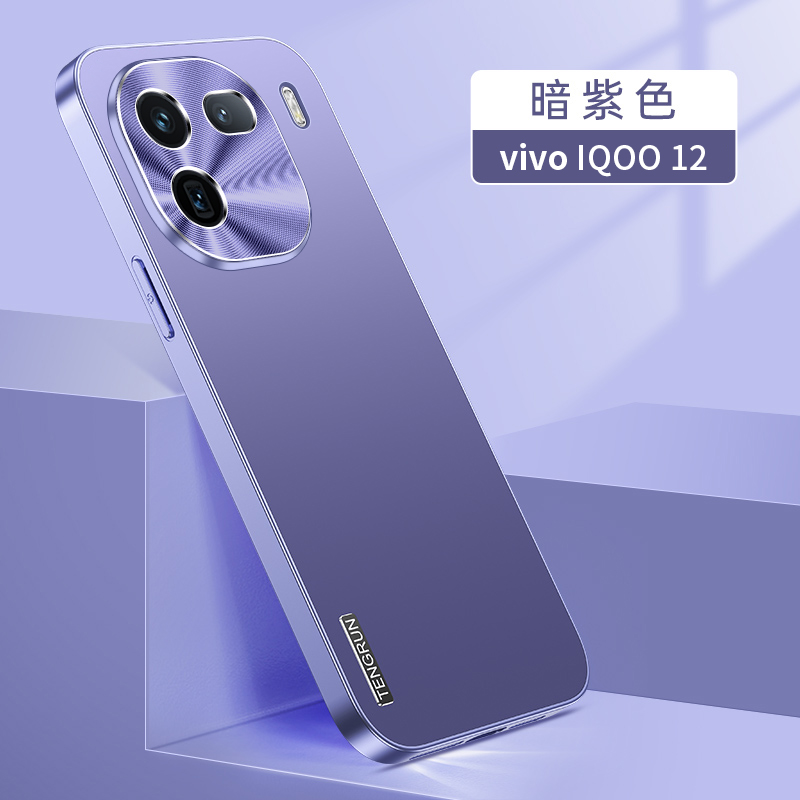 适用vivoiqoo12手机壳iqoo12pro金属保护套vivo镜头全包防摔V2307A磨砂2329硬壳iq0012爱酷por男女生icoo软边 - 图0