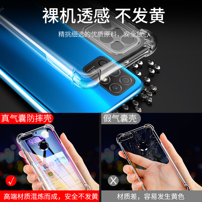 适用小米红米13C手机壳Redmi13C5G保护套4G软壳香港版C13镜头全包防摔C4G透明MI气囊四角加厚男女生国际版潮 - 图3