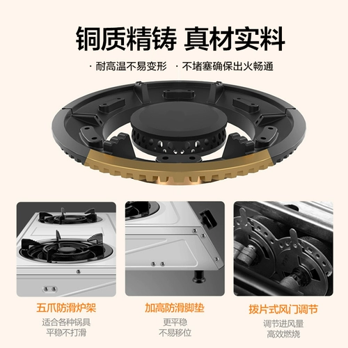 Wanhe нержавеющая сталь газовая плита газовая плита природная газовая плита Fierce Fire Fire Double Plant -Type Homeving Plave D8