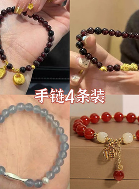 爆款2025甜美新款手链ins清新手串渐变学生百搭简约闺蜜链