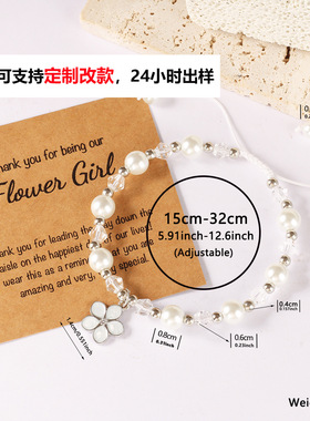 亚马逊跨境手链手工编织手绳仿珍珠手串女士花朵时尚手饰