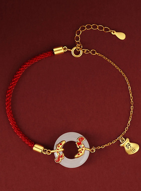 2024年新款双鲤如意平安扣手绳女款鸿运锦鲤上岸手链本命年红手串