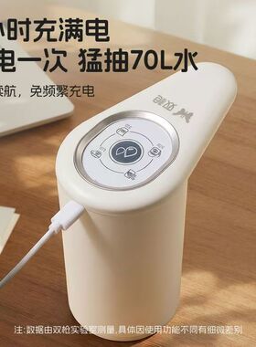 双枪电动桶装水抽水器