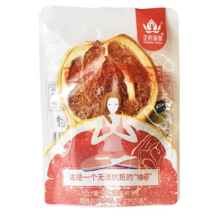 花的瑜伽水果茶唇老师花果茶1000g百香果金桔茶西柚柠檬茶小包装,淘宝优惠券,粉丝福利购,淘宝优惠卷