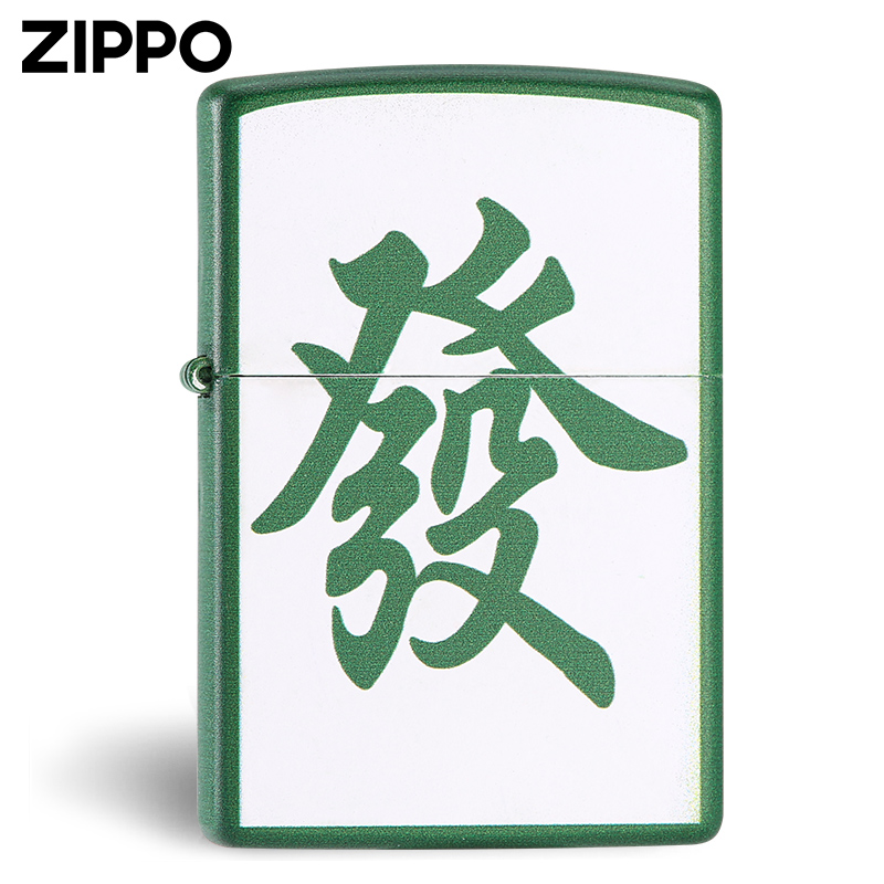 Zippo正品打火机 麻将发财芝宝正版防风煤油创意官网送男朋友礼物