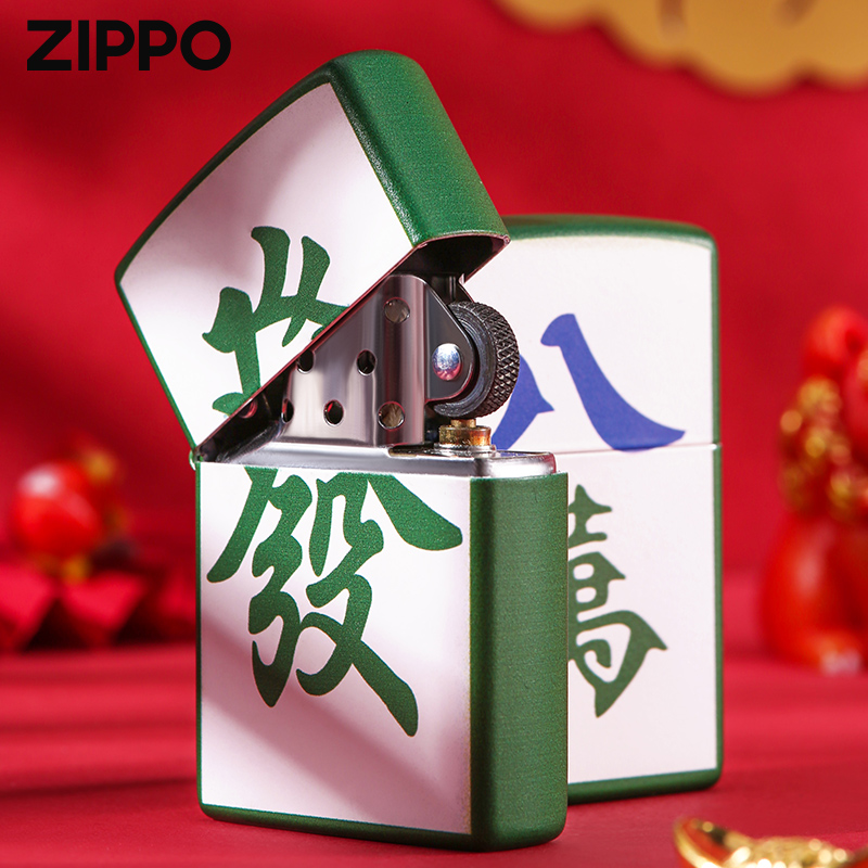 Zippo正品打火机 麻将发财芝宝正版防风煤油创意官网送男朋友礼物