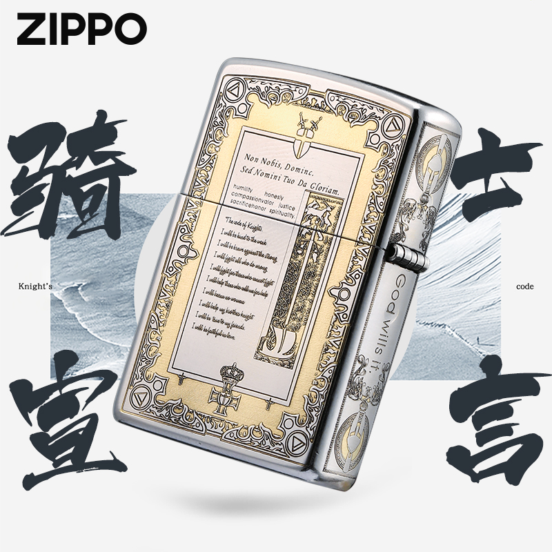 zippo正版打火机骑士七准则雕刻系列芝宝正品防风煤油男士打火机-图2