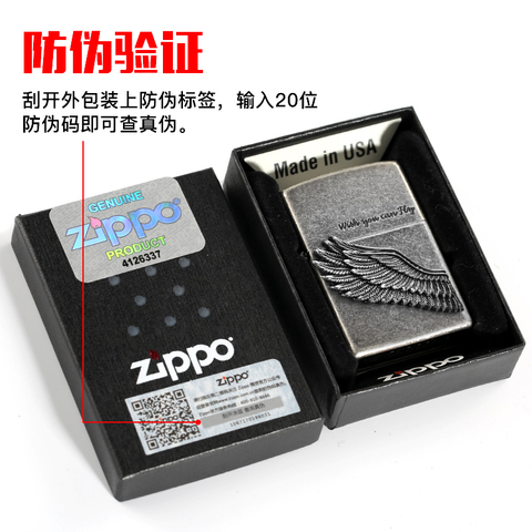 原装正品zippo打火机 韩版古银 飞的更高 天使之翼 专柜官方正版