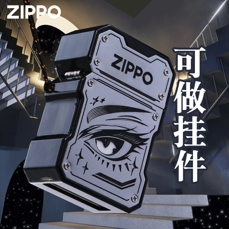 zippo官方旗舰店正品打火机 一眼万年防风煤油520送男友高级礼物