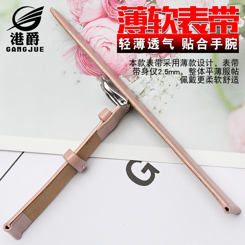 表带女真皮表带dw ck天王男 港爵配件