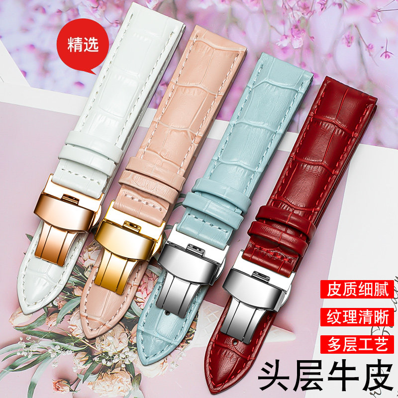 表带飞亚达dw美度天王表带 港爵配件