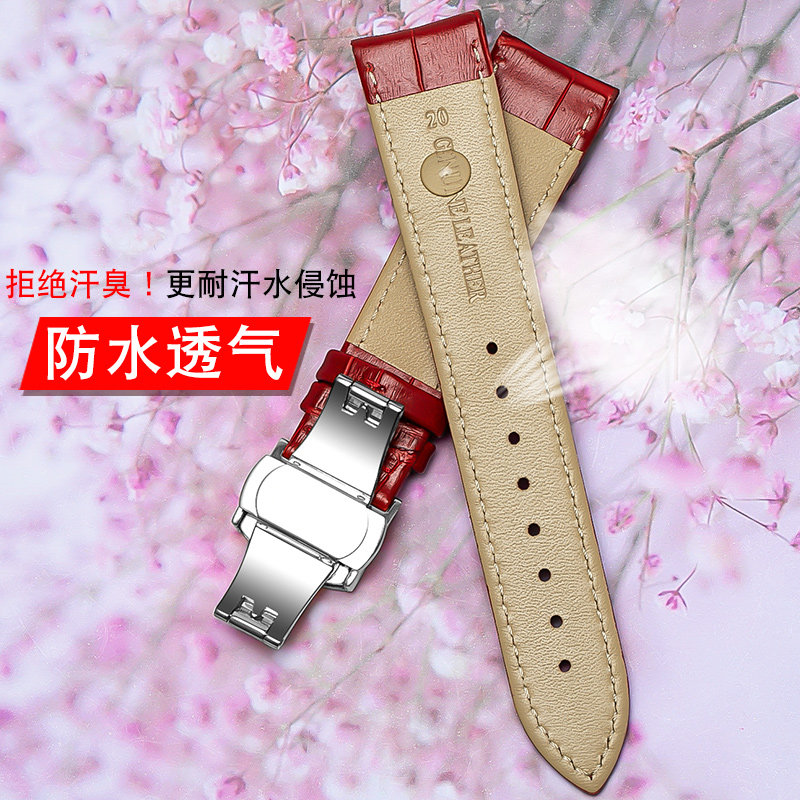 表带飞亚达dw美度天王表带 港爵配件