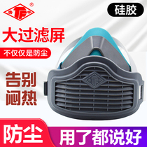 Tang Feng silica gel dust mask 1502 mask KN95 mask breathable anti-industrial dust polished mouth and nose cover coal mine
