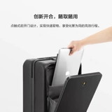 Универсальный чемодан, 20 дюймов