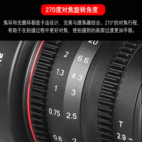 MEKE 8mm T2.9 M43 超广角电影机镜头适用BMPCC4K 8mmT2.9 - 图0