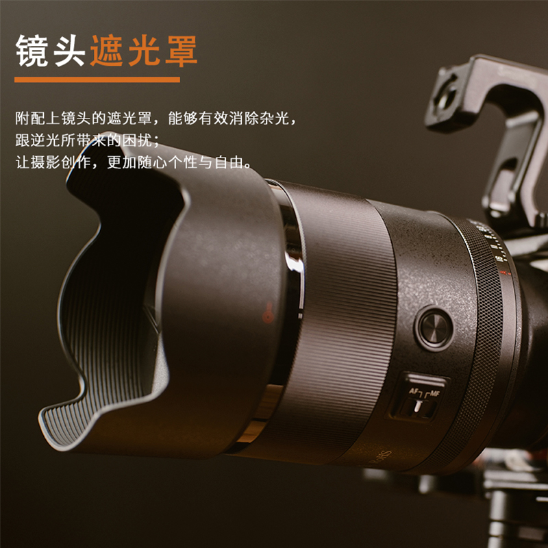 MEKE美科85mmf1.4全画幅自动对焦镜头适用索尼E尼康Z卡口定焦镜头 - 图3