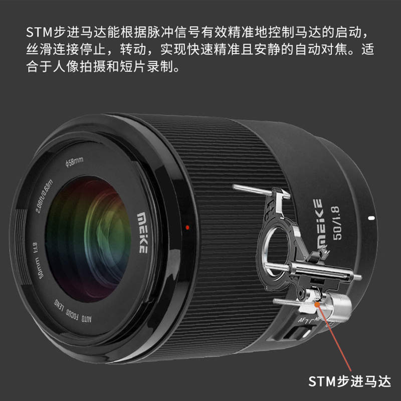 美科50mmf1.8自动对焦镜头大光圈人像定焦 全画幅微单镜头 - 图0