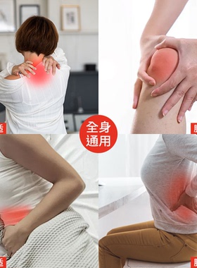 2025款艾草艾灸膝盖颈椎贴肩颈温灸热敷关节暖宝宝女贴温灸艾贴