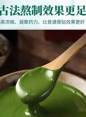 宫廷艾草贴颈椎膝盖腰蕲洛