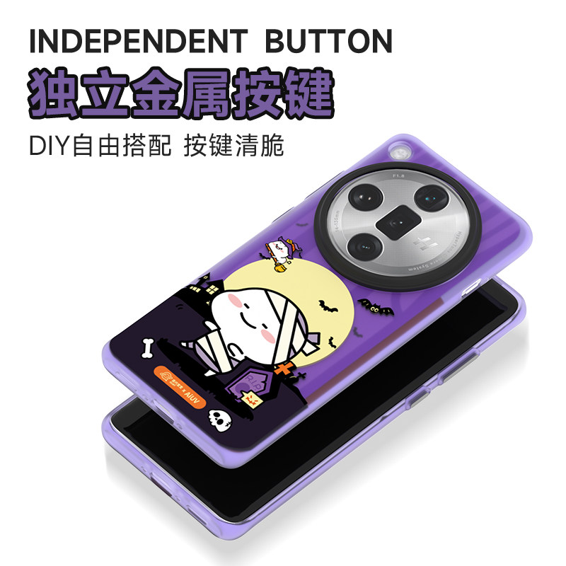 aiuv适用新款X7ultra乖巧宝宝联名原创OPPO手机壳磨砂全包防摔FindX7Ultra情侣可爱x7U男保护套高级超薄外壳,淘宝优惠券,粉丝福利购,淘宝优惠卷