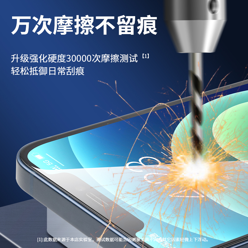 8090适用苹果14钢化膜13pro手机膜iPhone13promax康宁13pm膜mini - 图0