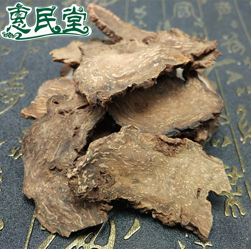 精选中药材内蒙古金锁阳 锁阳片 锁阳粉平泡酒料500克包邮 - 图0