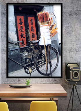 饭店复古是老北京胡同装饰画