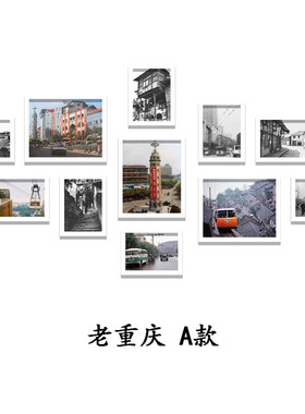 火锅店挂画老重庆川菜馆墙面装饰画复古黑白照片墙饭店包间挂画