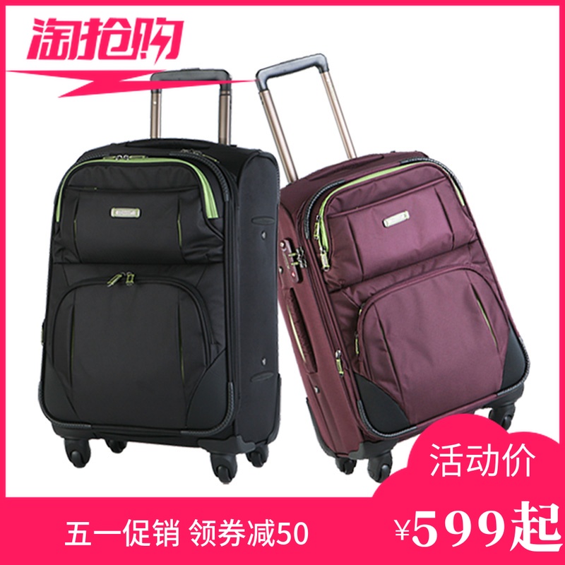 正品外交官20登機男24女士萬向輪密碼軟28寸託運拉桿箱旅行行李箱