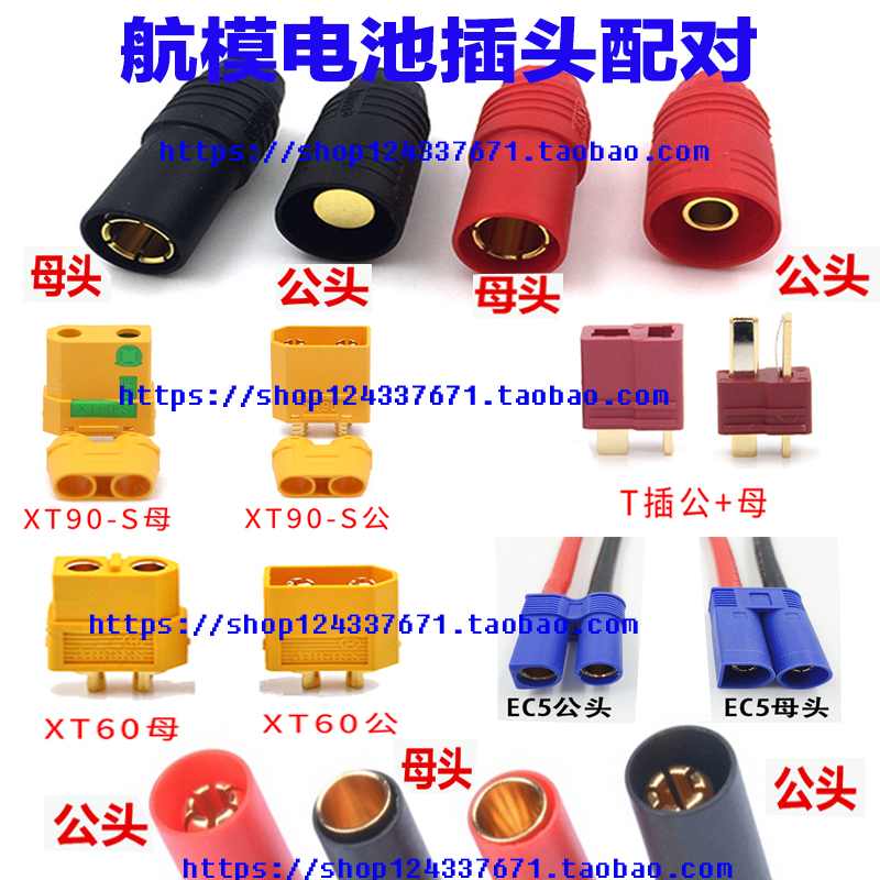 航模锂电池2600/3200/3600/4200/5200mah 3s 11.1v 4s 6s 14.8v - 图1