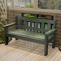 Retro Coffee Color Make Old Solid Wood Benches Balcony Casual Leaning Back Chair Living-room Trio Chair Double Sofa Pine Wood Chair