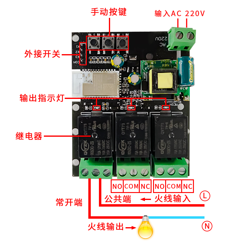 已接小米米家智能开关三路继电器220v干接点模块小爱远程控制模块 - 图2