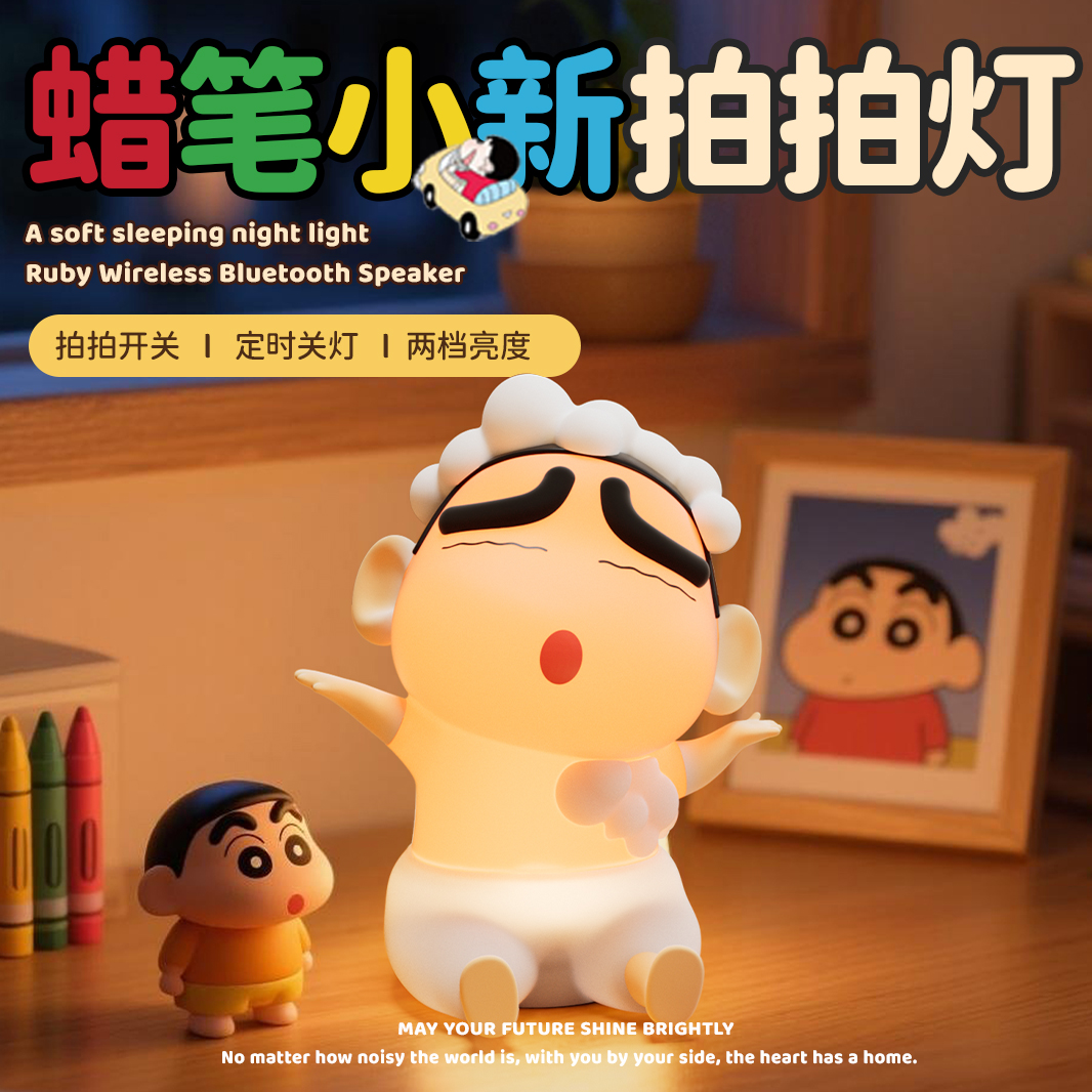 奶龙拍拍小夜灯婴儿喂奶儿童伴睡生日礼物女生台灯卧室硅胶床头灯