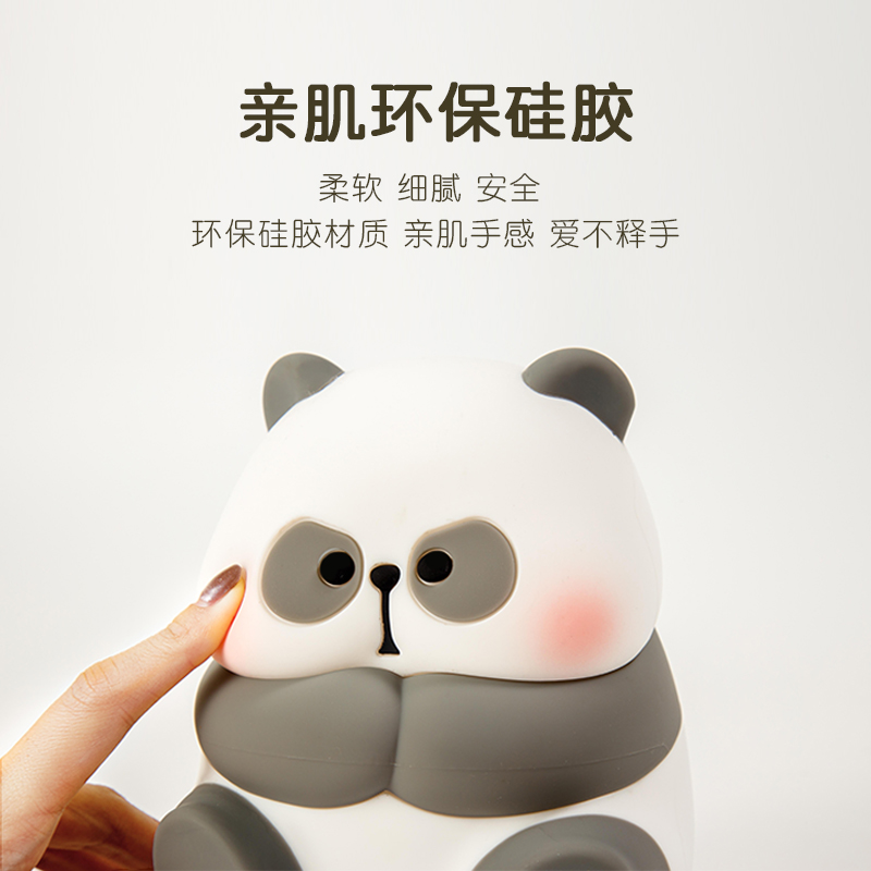 耙老师panda熊猫小夜灯床头卧室睡眠灯硅胶护眼伴睡拍拍灯礼物女
