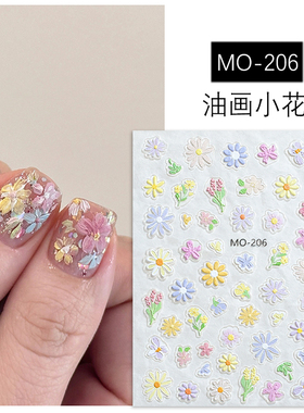 小皱菊3D立体浮雕美甲贴纸郁金香