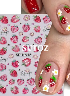 美甲贴纸夏季水果柠檬草莓郁金香