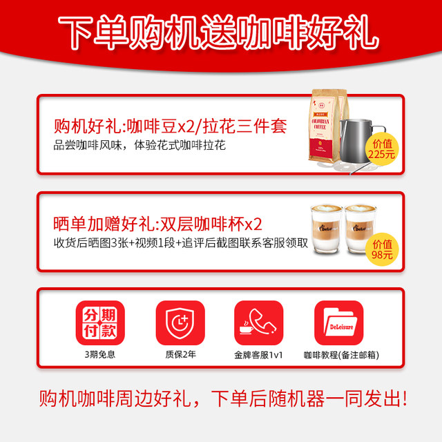 Deyi Italian fully automatic coffee machine freshly ground and can be frothed